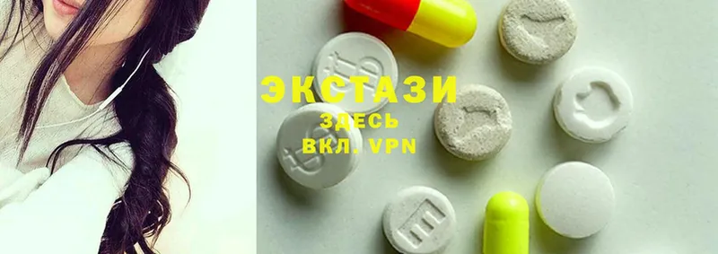 наркота  Остров  Экстази 280 MDMA 