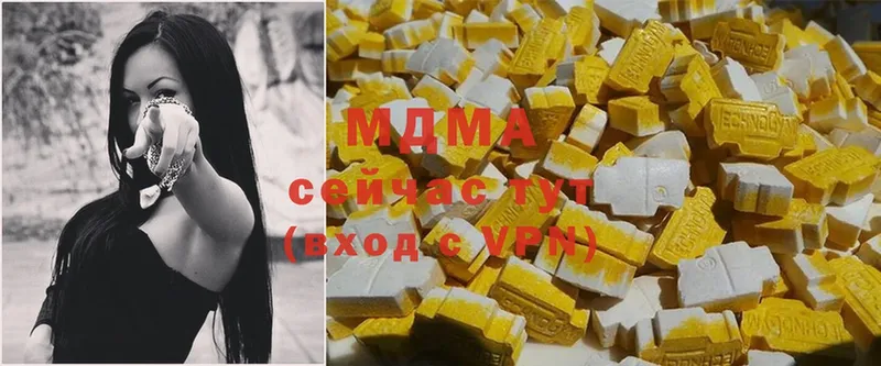 MDMA молли  кракен как зайти  Остров  закладки 